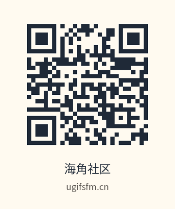 海角社区