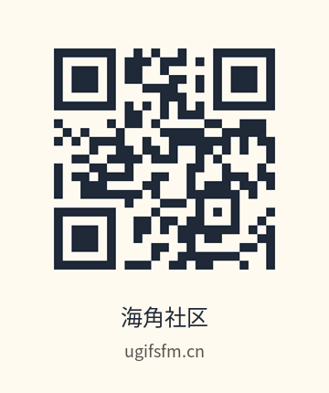 海角社区